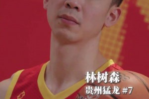 全明星球員陣容，你覺得哪位球員最帥？